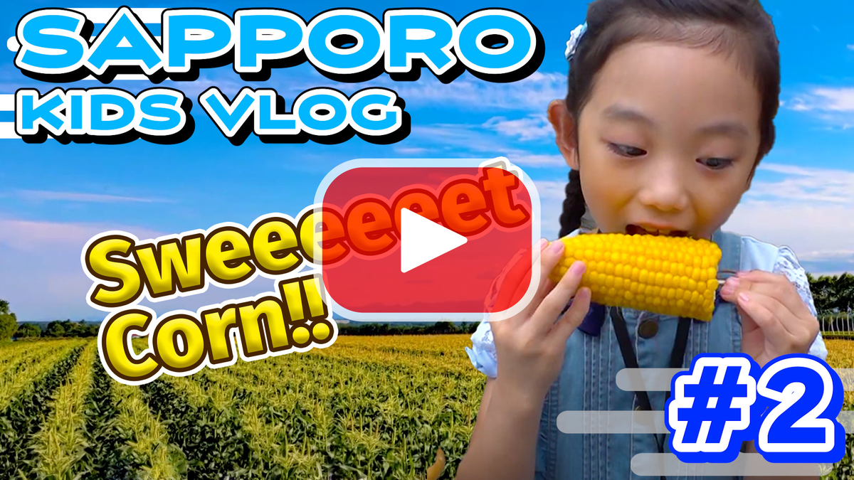 Sapporo#02 sweet corn