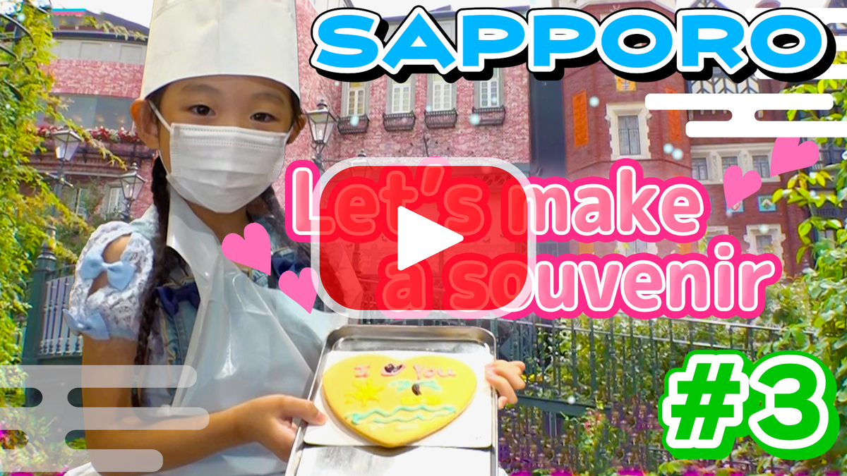 Sapporo#3 making chocolate