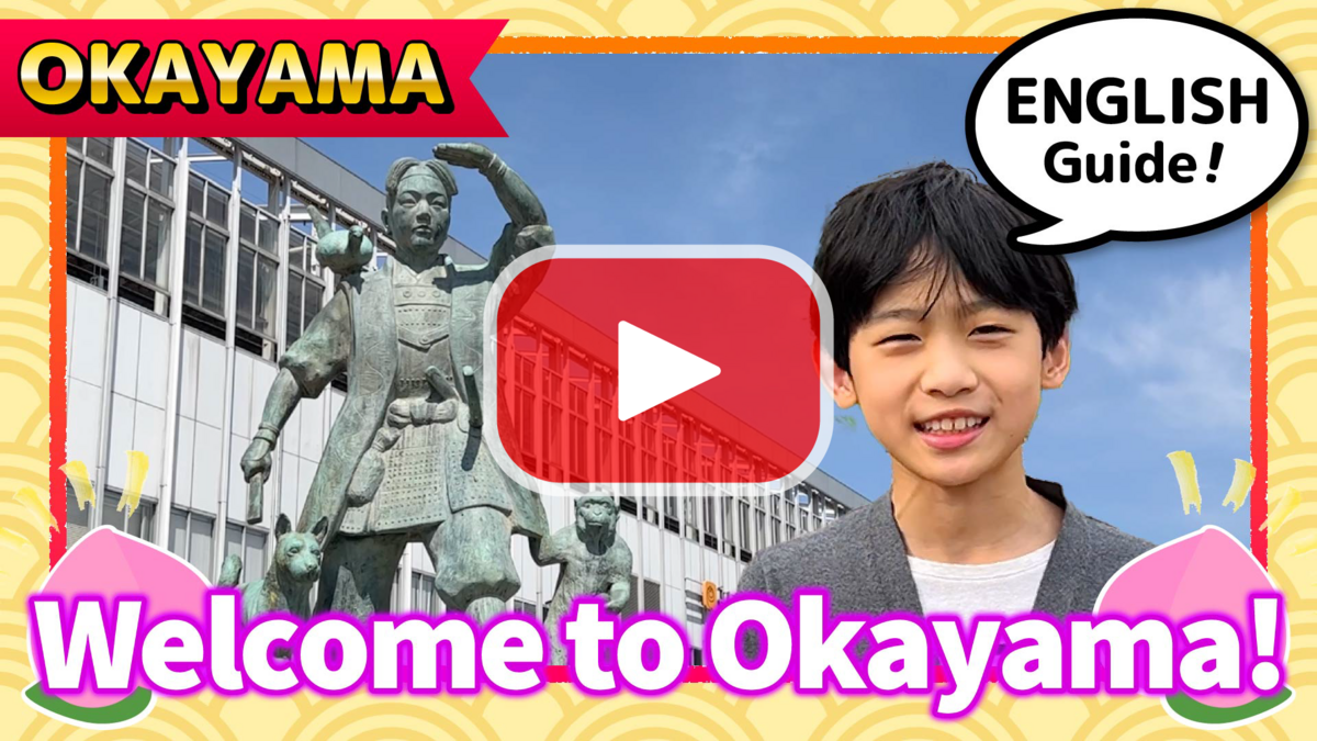 Okayama#1