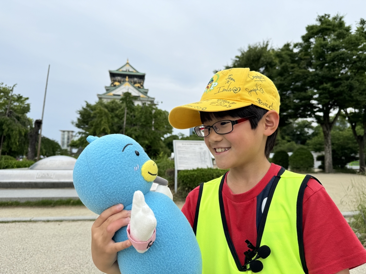 ちびっこ観光ボランティアガイドin大阪城 ～流暢な英語と満点の