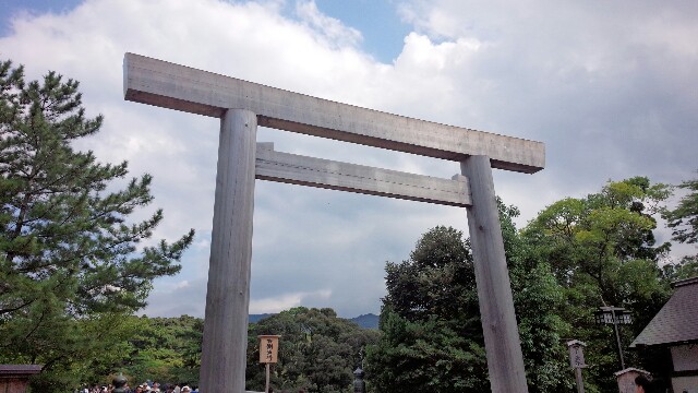 番外編 世界遺産でない伊勢神宮 世界遺産マイスター 国宝の伝道師kの 地球に感謝