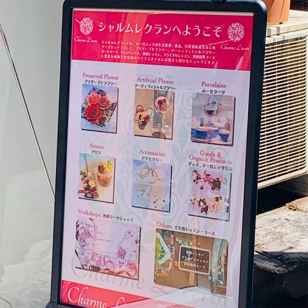 f:id:worldshop_09:20190820142143j:image f:id:worldshop_09:20190820142143j:image