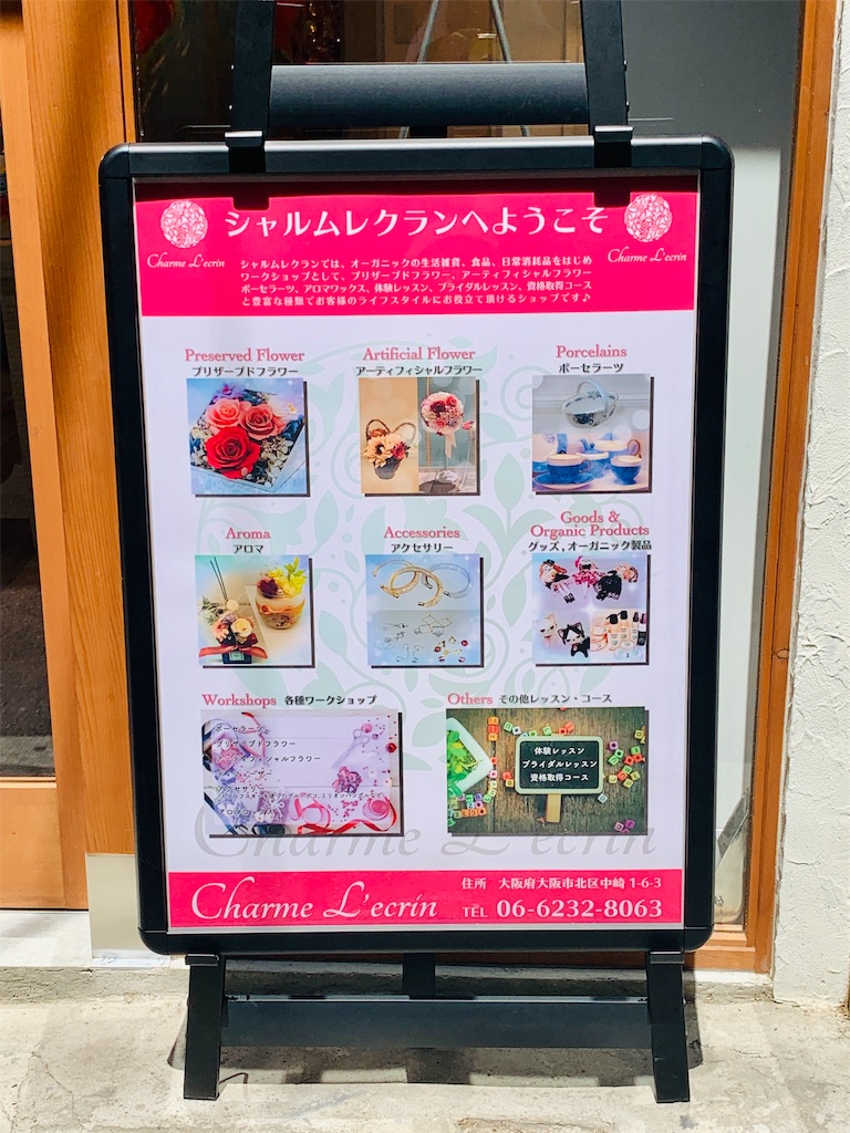 f:id:worldshop_09:20190822185944j:image f:id:worldshop_09:20190822185944j:image