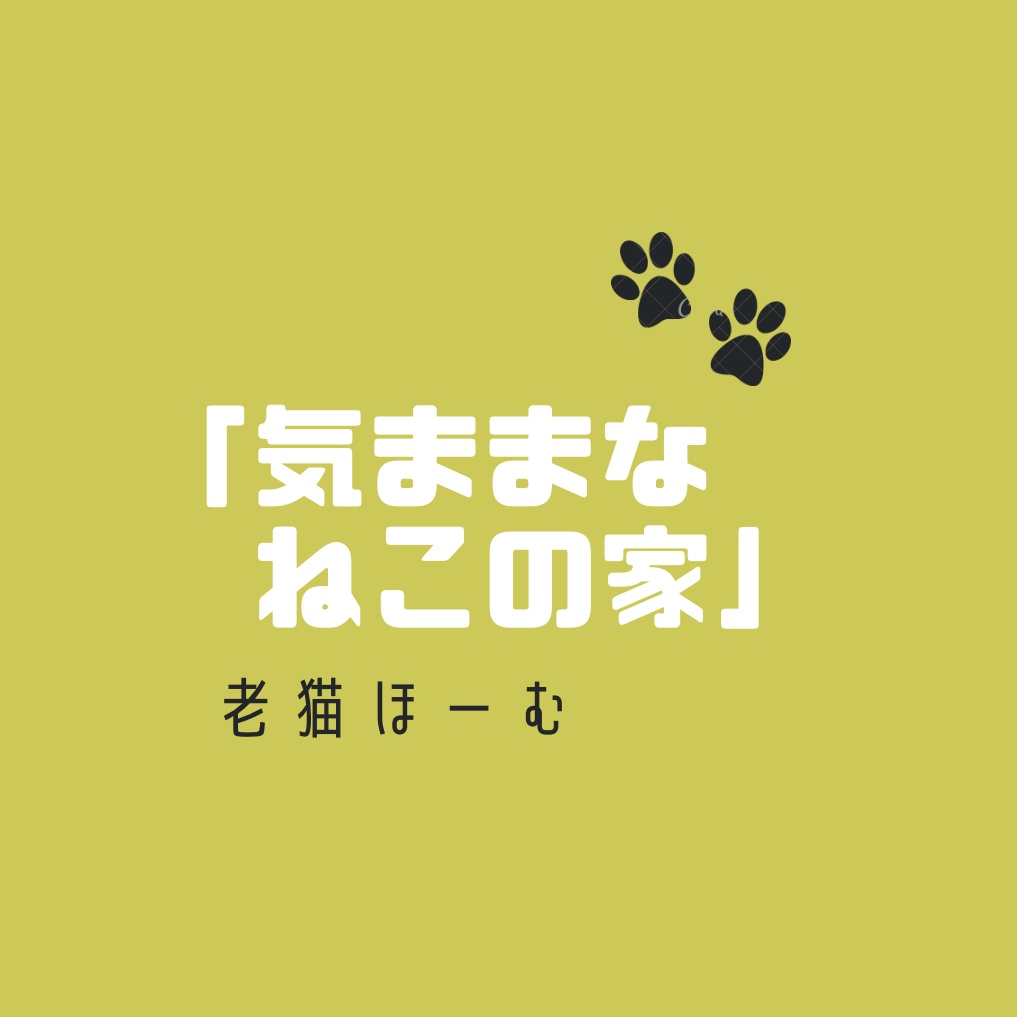 f:id:worldtrip216:20200920172339j:plain