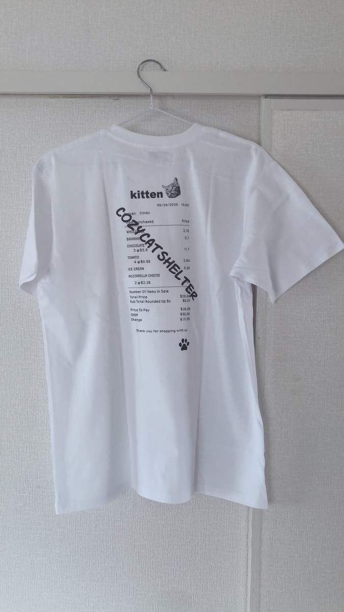 f:id:worldtrip216:20200923175928j:plain