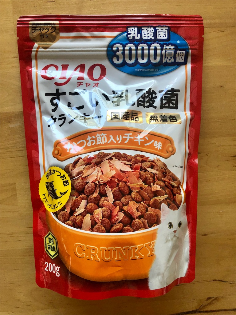f:id:worldtrip216:20210910201855j:image