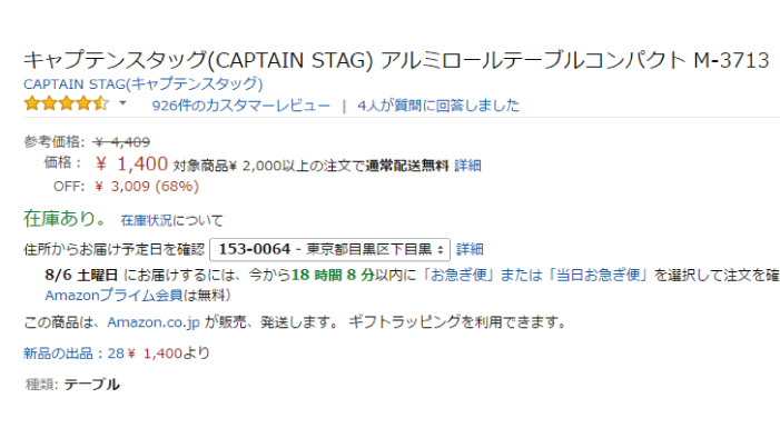 f:id:worldwalk-motorcycle:20160805184032j:plain f:id:worldwalk-motorcycle:20160805184032j:plain