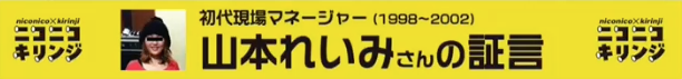 f:id:worldwidesecond:20191003223542p:plain
