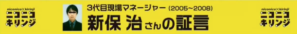 f:id:worldwidesecond:20191003223935p:plain