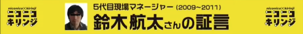 f:id:worldwidesecond:20191003224245p:plain