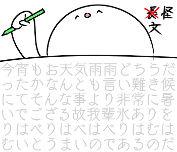 f:id:wornoutemperor:20210706235839p:plain