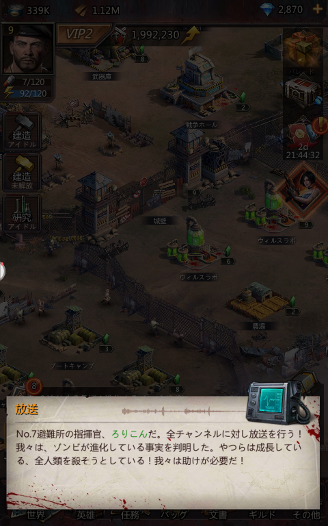 f:id:wornoutemperor:20210717200740p:plain