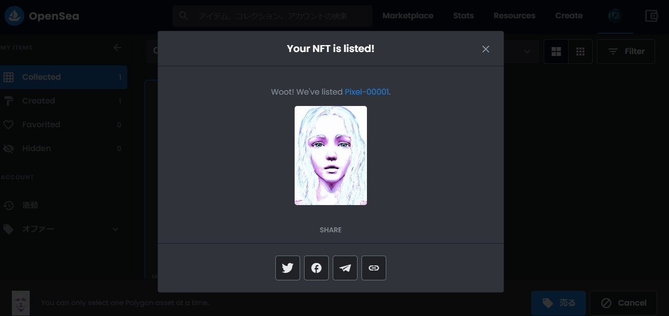 f:id:wornoutemperor:20210912012411p:plain