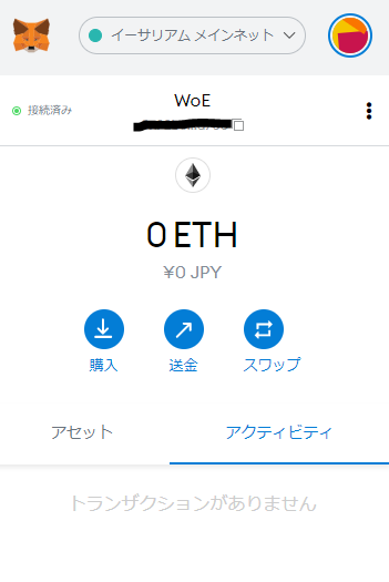 f:id:wornoutemperor:20210912013718p:plain