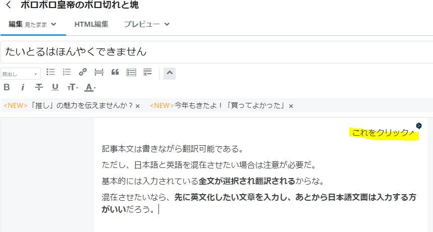 f:id:wornoutemperor:20220105212147j:plain