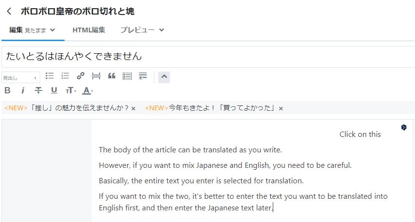 f:id:wornoutemperor:20220105212153j:plain