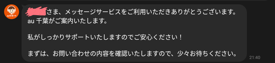 f:id:wornoutemperor:20220314045858p:plain