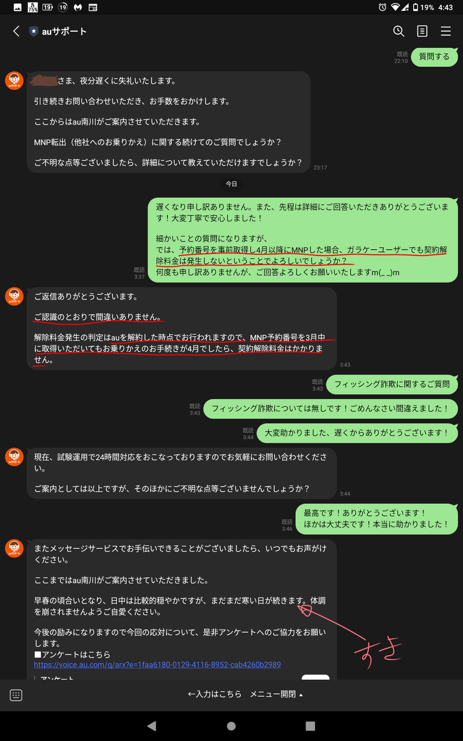 f:id:wornoutemperor:20220314050155p:plain