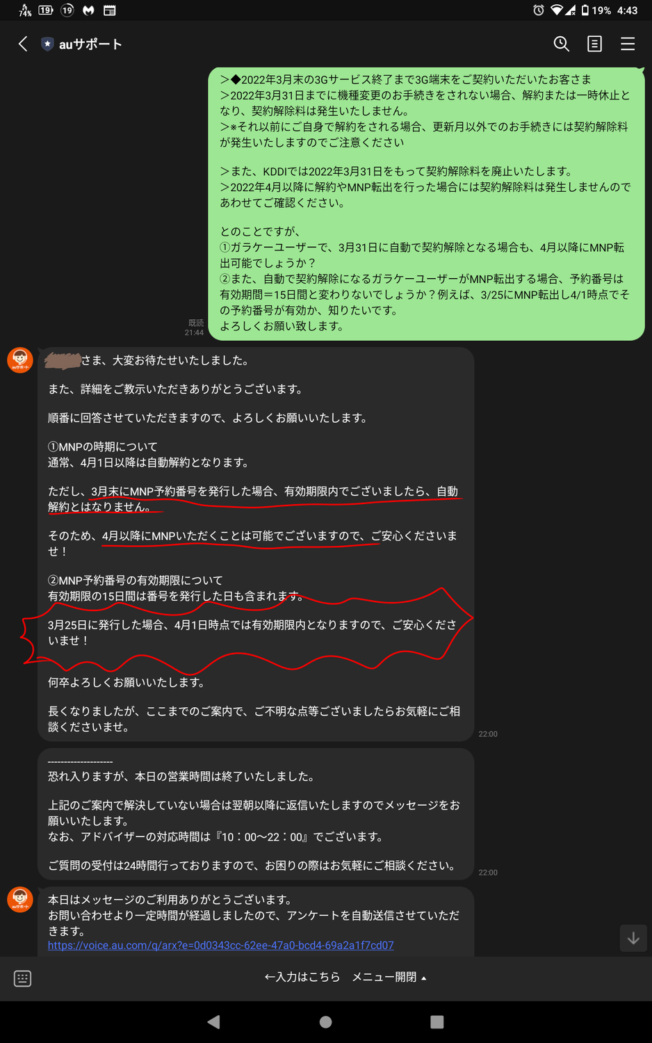 f:id:wornoutemperor:20220314050215p:plain