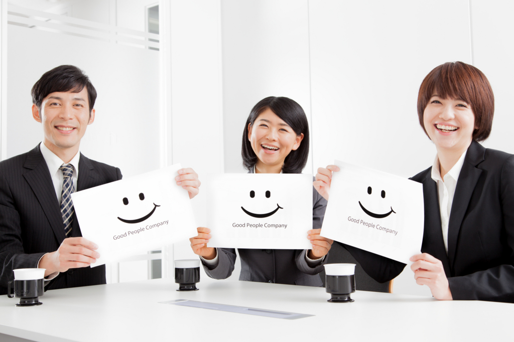 優良企業 優良企業