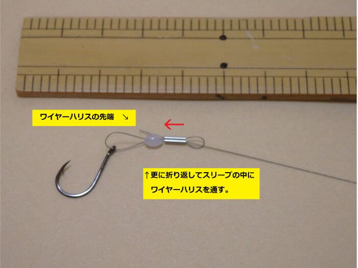 自作 タチウオ用ワイヤー仕掛け 自分で作れば自由自在 もう1匹釣りたいっ 自作 タチウオ用ワイヤー仕掛け 自分で作れば自由自在 もう1匹釣りたいっ