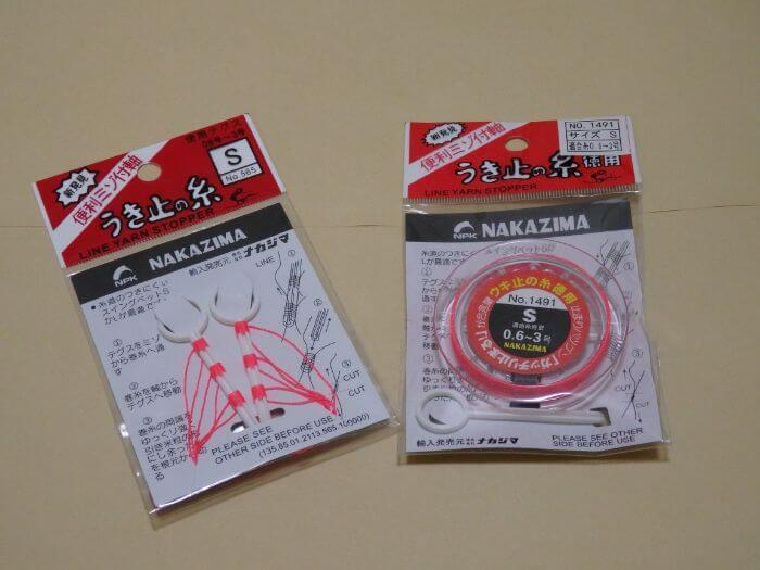 遊動式ウキ仕掛けで使うウキ止め糸の写真