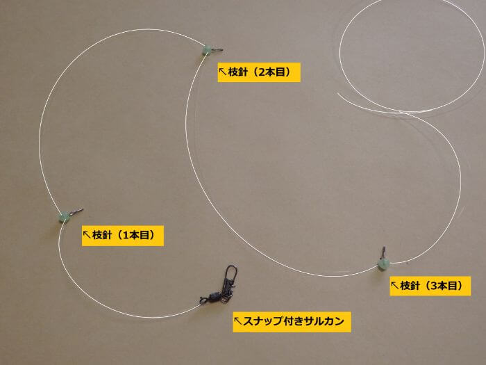 幹糸に3か所枝針用のハリス止めサルカンを取り付けた写真