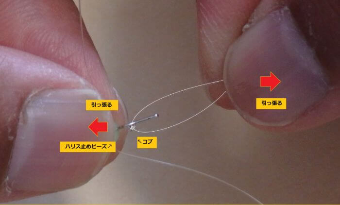 ハリス止めに枝針のハリスを挟み込んで固定する写真