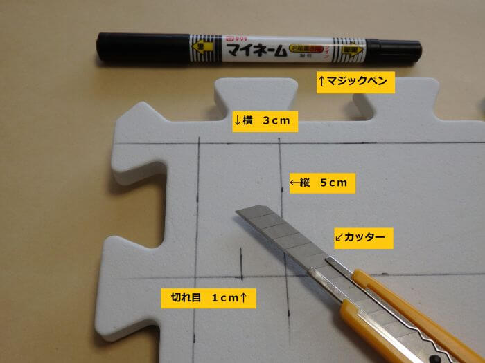 ウレタンマットを切って仕掛け巻きを作っている写真