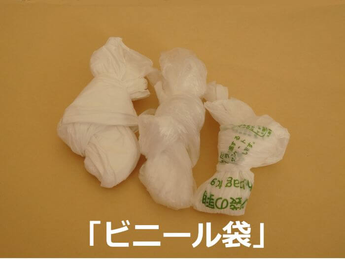 サビキ釣りで使うビニール袋の写真