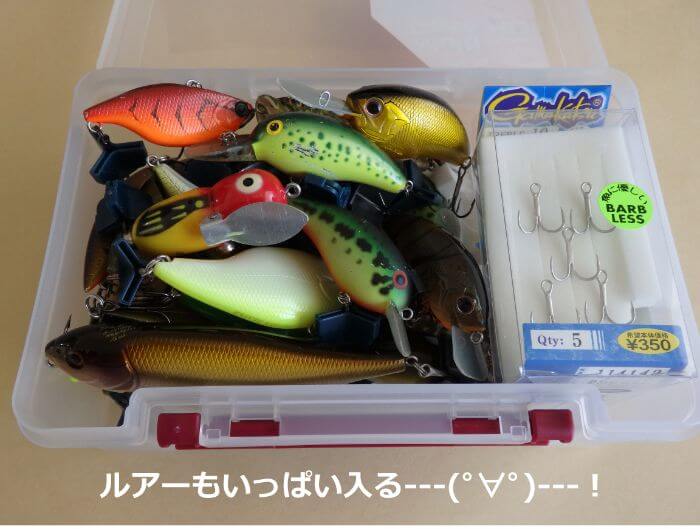 ルアーをたくさん収納したマルチケースHDの写真