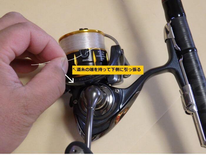 リールのラインストッパーから道糸を外している写真