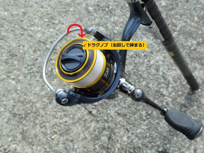 リールのドラグノブの写真