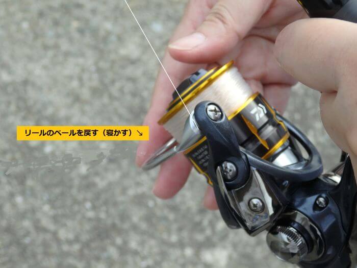 リールのベールを戻している写真