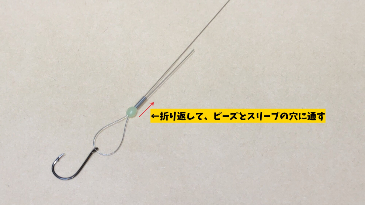 タチウオ用ワイヤー仕掛け（1本針仕掛け）の写真