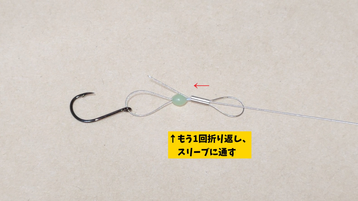 タチウオ用ワイヤー仕掛け（1本針仕掛け）の写真