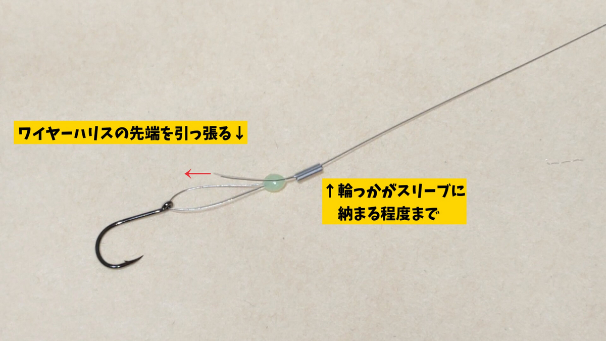 タチウオ