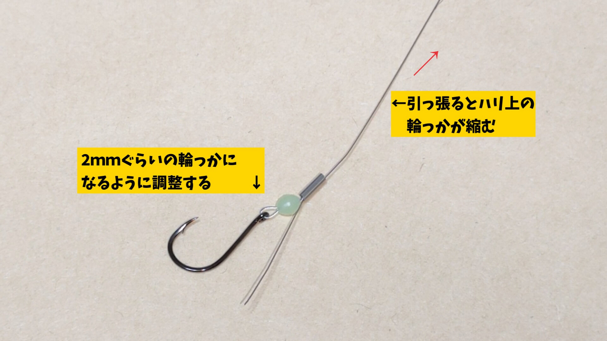 タチウオ