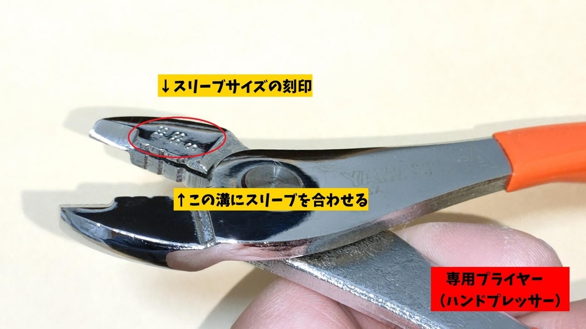 タチウオ