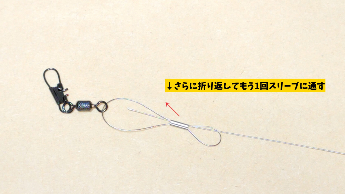 タチウオ用ワイヤー仕掛け（1本針仕掛け）の写真