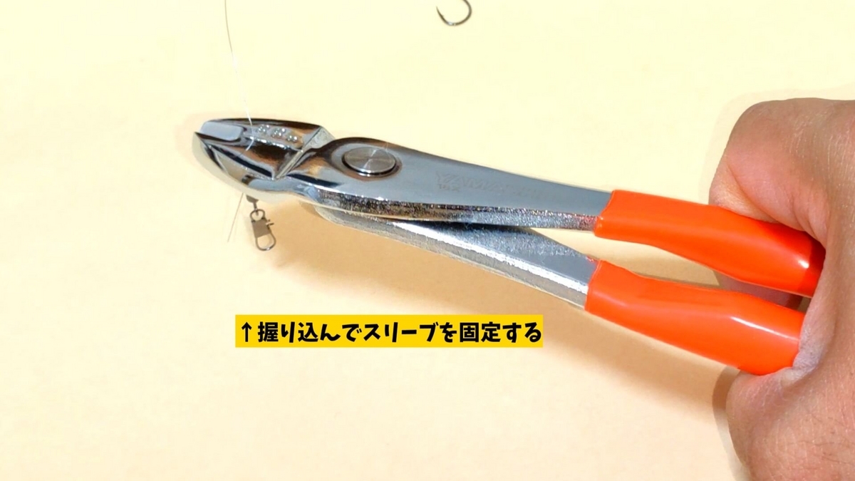 タチウオ用ワイヤー仕掛け（1本針仕掛け）の写真