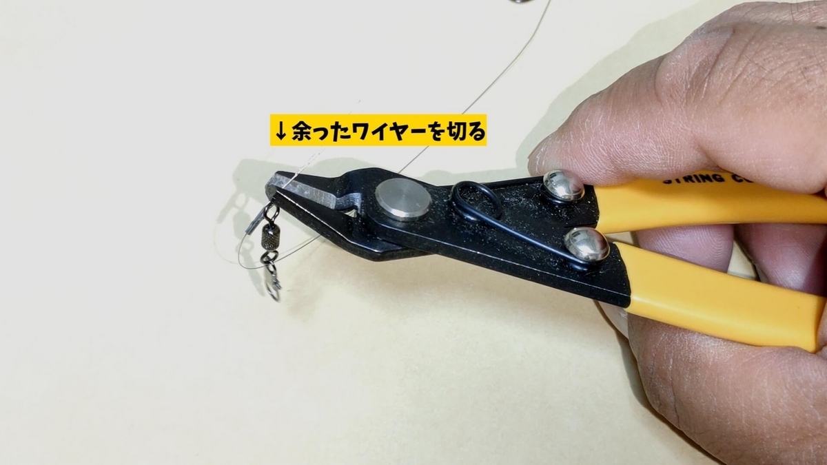 タチウオ用ワイヤー仕掛け（1本針仕掛け）の写真
