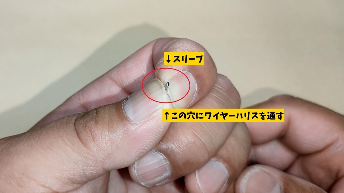 タチウオ用ワイヤー仕掛け（1本針仕掛け）の写真