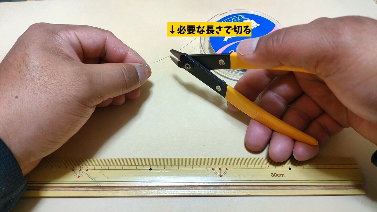タチウオ用ワイヤー仕掛け（水平2本針仕掛け）の写真