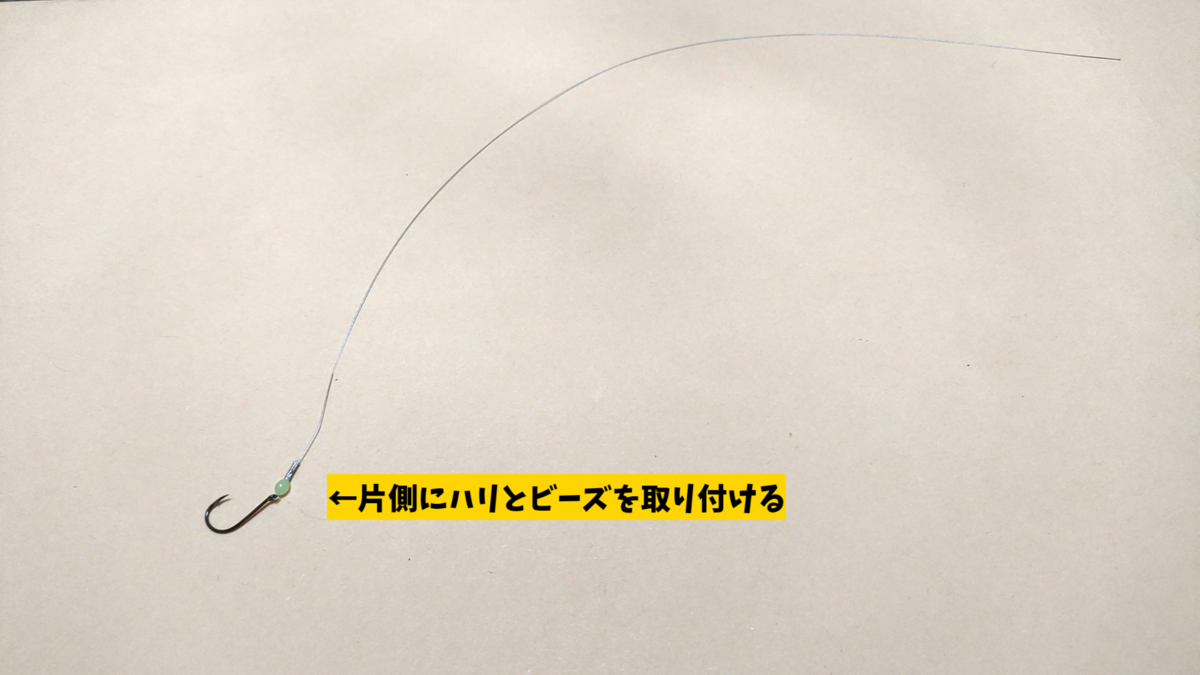タチウオ用ワイヤー仕掛け（水平2本針仕掛け）の写真