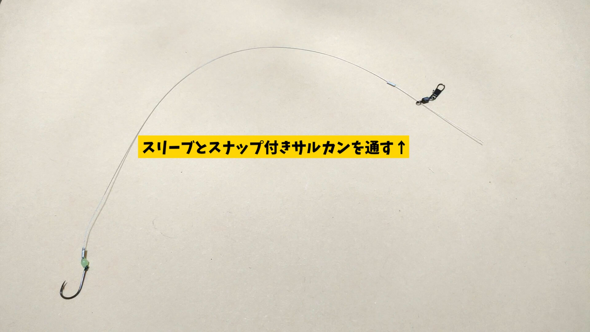 タチウオ