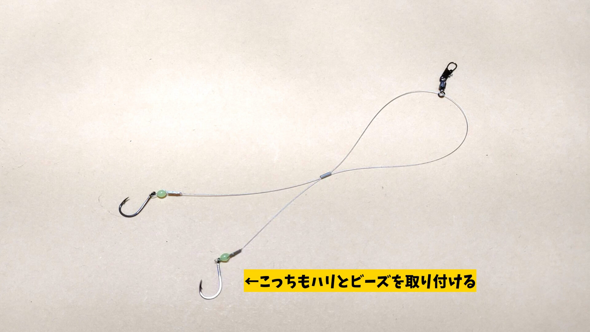 タチウオ用ワイヤー仕掛け（水平2本針仕掛け）の写真