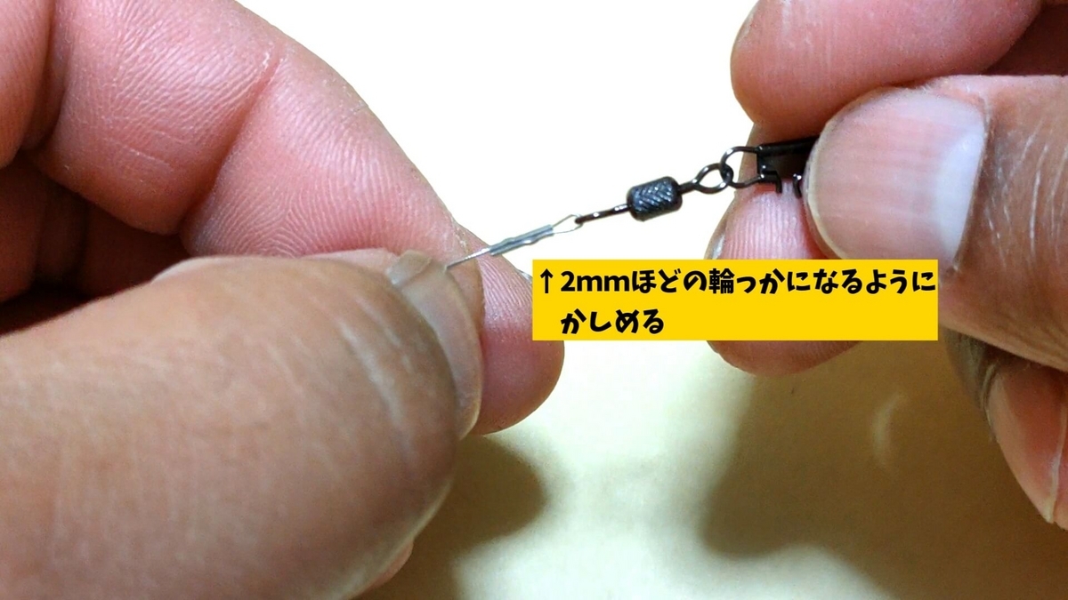 タチウオ用ワイヤー仕掛け（水平2本針仕掛け）の写真