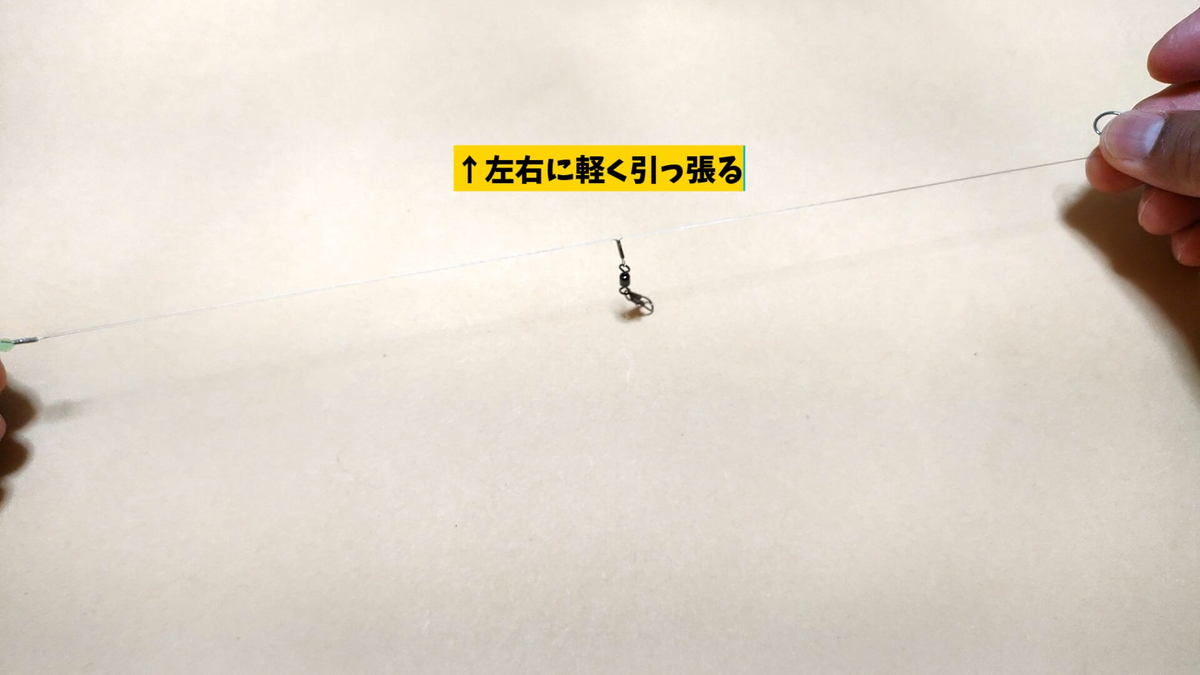 タチウオ