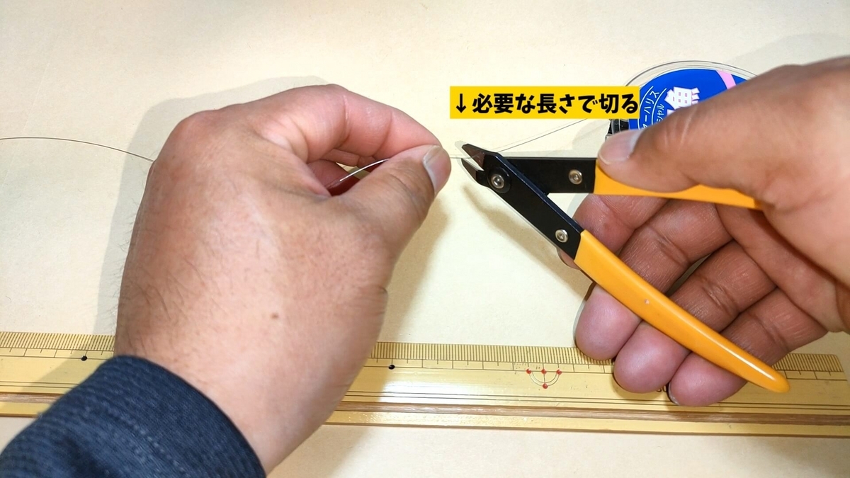 タチウオ用ワイヤー仕掛け（固定式上下2本針仕掛け）の写真